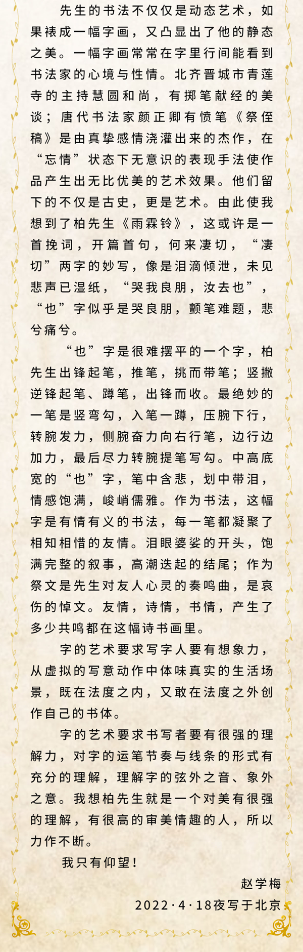 微信图片_20220613111119.png