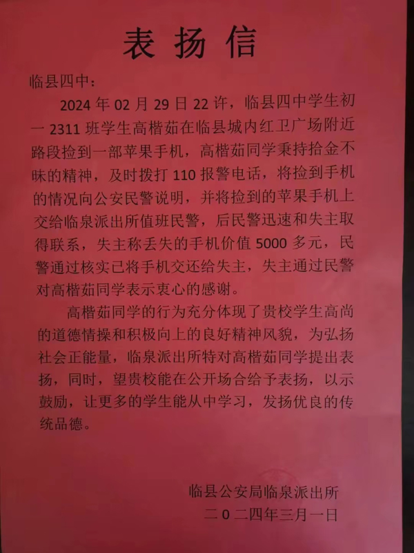 微信图片_20240306104421.jpg