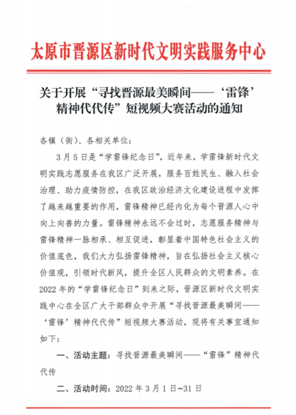 微信图片_20220311151716.png