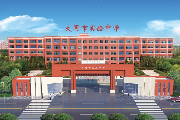 学校图片.jpg