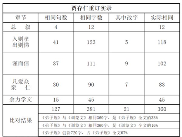 微信图片_20221119122122_副本.gif